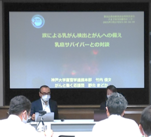 東京高専技術懇談会にて講演と対談を行いました