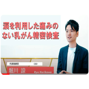 Youtubeで動画を公開しました
