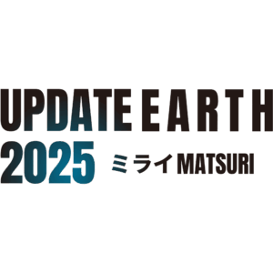 UPDATE EARTH 2025でNIPPON INNOVATION AWARDにノミネートされました
