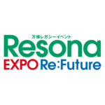りそな銀行の主宰する万博レガシーイベント「Resona EXPO Re:Future」に出展いたします